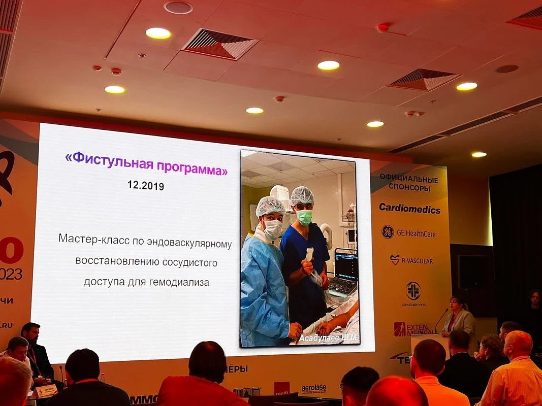 Гусевские специалисты поделились опытом проведения эндоваскулярных операций с коллегами со всей страны