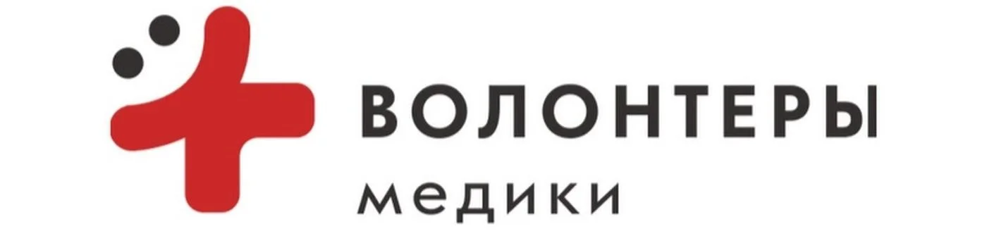 Всемирный день безопасности пациентов