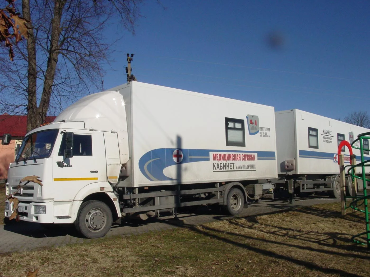 Вниманию жителей Калининградской области!