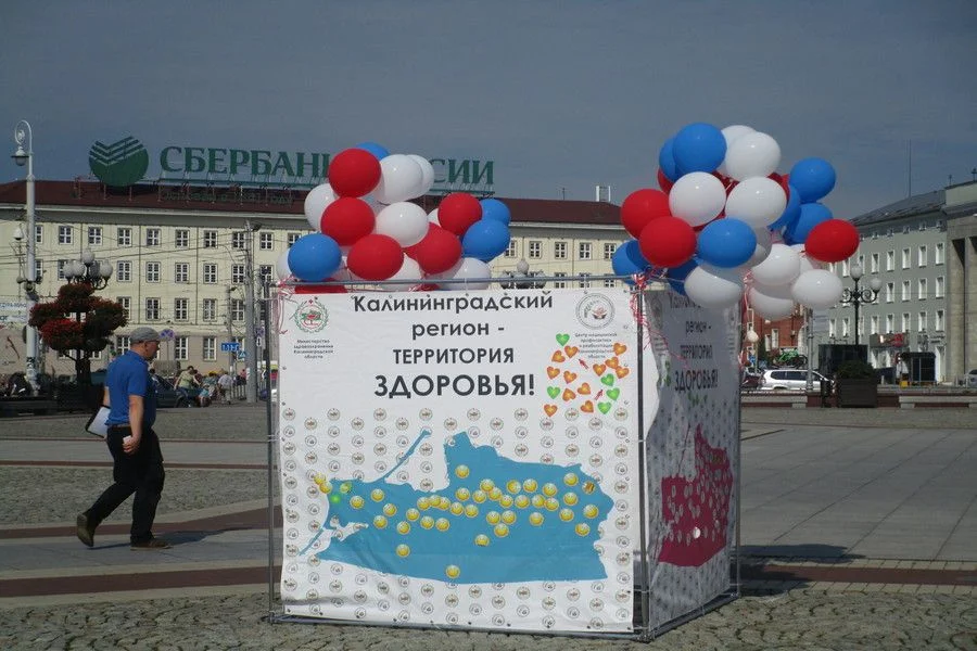 Проверьте свое здоровье!