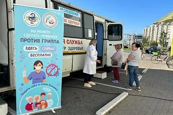 В течение месяца от гриппа вакцинировано около трехсот тысяч жителей региона В течение месяца от гриппа вакцинировано около трехсот тысяч жителей региона