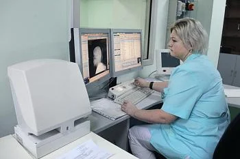 Вниманию жителей региона! Вниманию жителей региона!