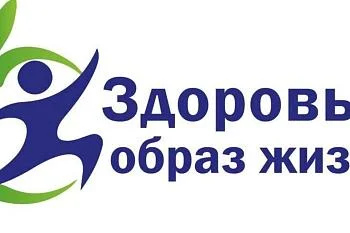Акция «Всемирный день здоровья – 7 апреля» Акция «Всемирный день здоровья – 7 апреля»