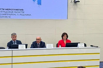 Онкологический центр стал площадкой для практической междисциплинарной конференции Онкологический центр стал площадкой для практической междисциплинарной конференции