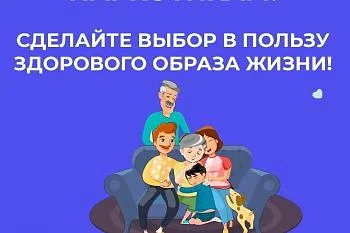 Мероприятие «Неделя профилактики употребления наркотических средств»