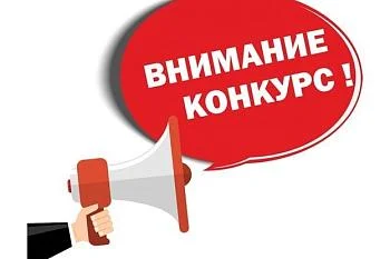 Конкурс эссе по теме "Профессия будущего"