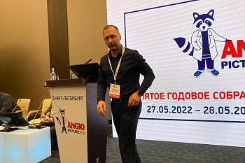 Гусевские реэндоваскулярные хирурги представили регион на форумах общероссийского и международного уровня Гусевские реэндоваскулярные хирурги представили регион на форумах общероссийского и международного уровня