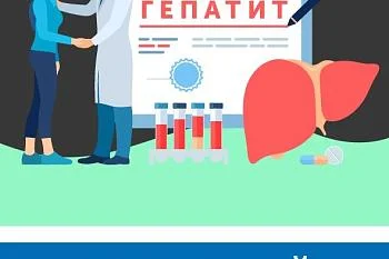 Хронический вирусный гепатит