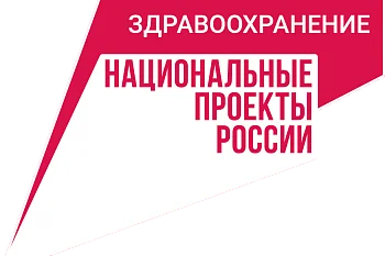 Популяризация диспансеризации, АНО "Национальные приоритеты"
