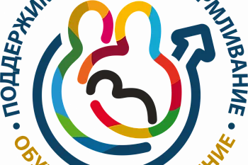 Проведение Недели поддержки грудного вскармливания и ответственного отношения к репродуктивному здоровью и здоровой беременности