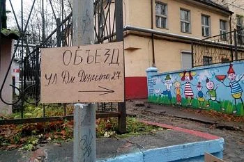 Вниманию родителей!