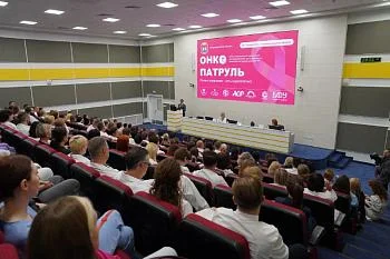 В среду, 16 июля, в Калининградской области дан старт трехдневному Всероссийскому информационно-просветительскому проекту «Онкопатруль».